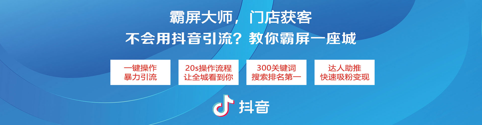 湘阴信息流怎么做