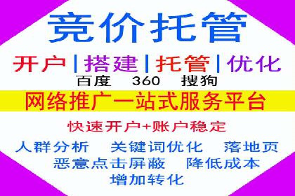 百度推广服务费案例：快速提升品牌知名度