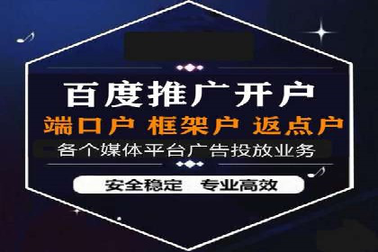 百度推广的ROI优化实践